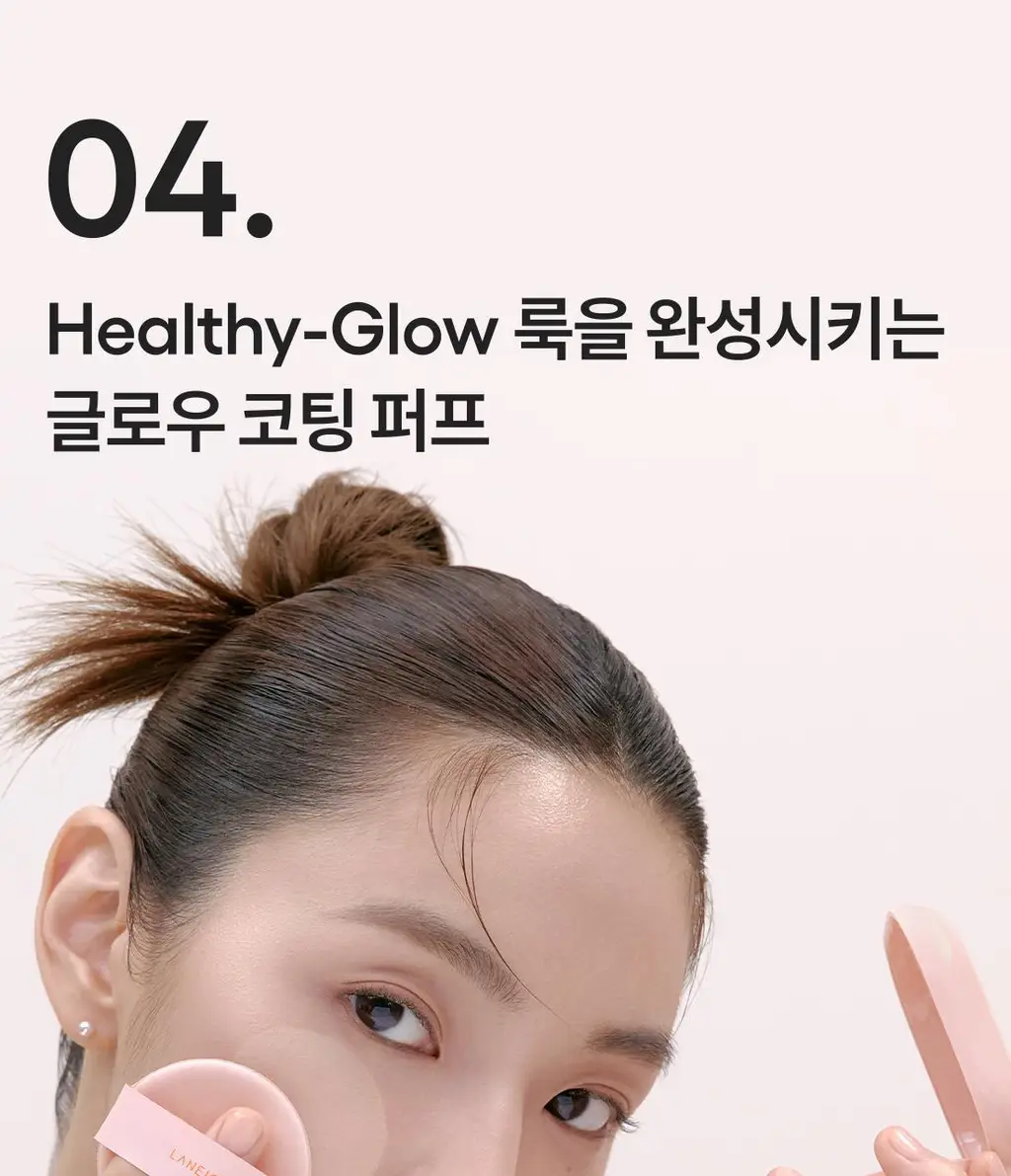 [리필] 라네즈 네오 쿠션 글로우 15g 상세페이지 19